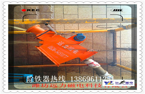 干粉除鐵器，干粉除鐵器引領(lǐng)環(huán)保除鐵新潮流知識參數(shù)_內(nèi)部磁塊安裝方法_干粉除鐵器引領(lǐng)環(huán)保除鐵新潮流型號價(jià)格