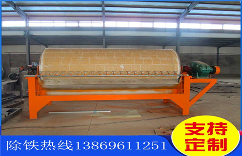 河沙磁選機(jī),湖北河沙磁選機(jī)簡介_湖北河沙磁選機(jī)簡介說明書_湖北河沙磁選機(jī)簡介視頻價(jià)格 河沙磁選機(jī),湖北河沙磁選機(jī)簡介_湖北河沙磁選機(jī)簡介說明書_湖北河沙磁選機(jī)簡介視頻價(jià)格